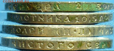 50 копеек 1922 года ПЛ До 29.10.18 в 22.00 по мск - P1480866.JPG
