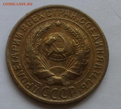 2 копейки 1929. До 29.10.18 в 22.00 - 20181026_144937-1
