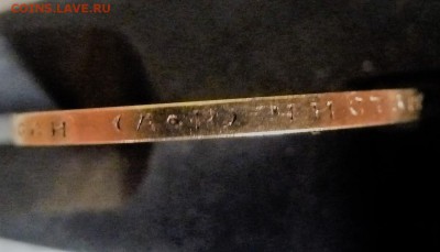 10 руб. 1901г. - P1020185.JPG