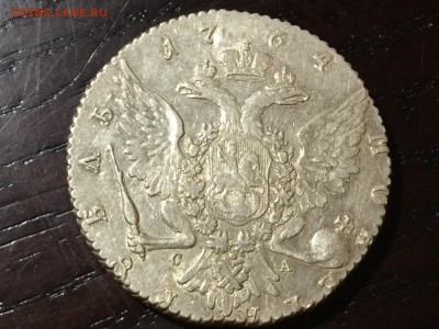 Рубль 1764 предпродажная оценка - DCD302B0-349A-44D7-A855-327B43B0778D
