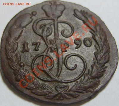 денга 1766 ЕМ, копейка 1790 ЕМ - оценка - SN154131.JPG