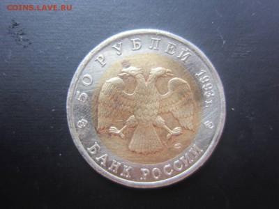 красная книга 1993г-Черноморская афалина -до 31.10 в 22.20 - IMG_4739.JPG