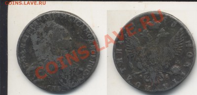 Полтина 1763. Интересная копия. До 20.05.11 в 23.00 - полтина1763