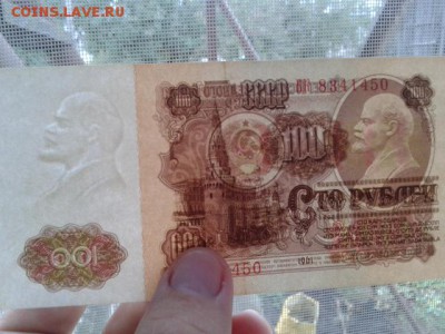 100руб. 1961г.     28.10.18.  22.00 - 20181003_170905[1]