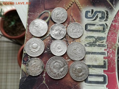 10 монет 1923-1930 до 30.10.2018 - бил - копия