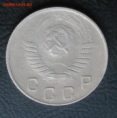 10 копеек 1949 по ФИКСУ - IMG_20181005_163007