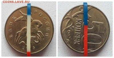 Продам монеты с браками поворот за Lv. - 4