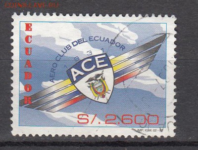 Эквадор 1997 1м - 96