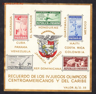 Панама 1938 блок - 199