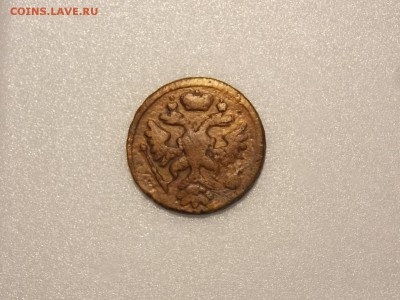 деньга 1737 года до 30.10.18 до 22-00 по мск - DSCN7255.JPG