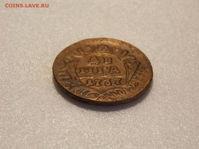 деньга 1737 года до 30.10.18 до 22-00 по мск - DSCN7176.JPG