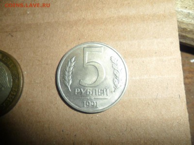100 рублей 1992 ММД 5 рублей 1991 ММД - SAM_7743.JPG