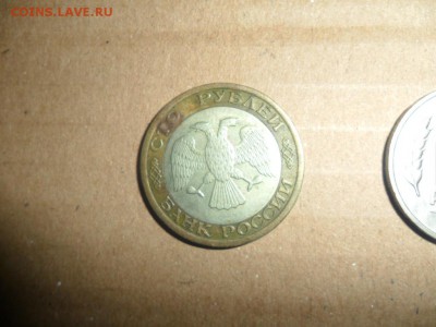 100 рублей 1992 ММД 5 рублей 1991 ММД - SAM_7741.JPG