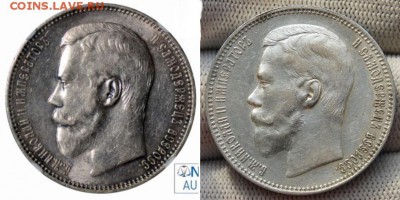 1 рубль 1896 года(АГ), до 22.00 мск 26.10.18 - a_ignore_q_80_w_1000_c_limit_001 - копия