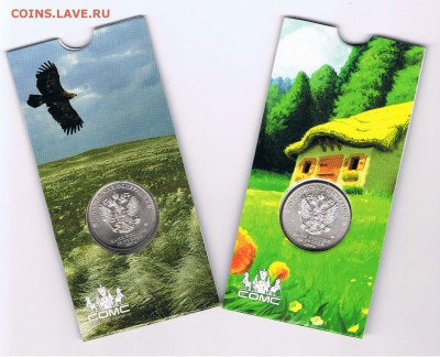 25 рублей 2017 Три богатыря и Винни Пух unc до 31.10. 22:10 - Scan-181026-0002