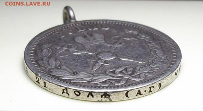 Рубль - КОРОНАЦИЯ H II 1896г. с 200р. до 1 нояб. в 22:00 - DSCF1141.JPG
