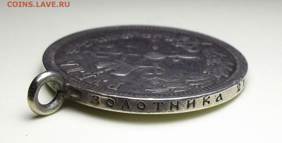 Рубль - КОРОНАЦИЯ H II 1896г. с 200р. до 1 нояб. в 22:00 - DSCF1140.JPG