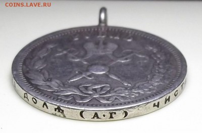 Рубль - КОРОНАЦИЯ H II 1896г. с 200р. до 1 нояб. в 22:00 - DSCF1137.JPG