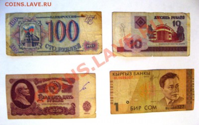 Конкурс для любителей бон =) - IMG_6134