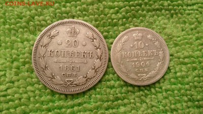 20.10 коп.1861.1904 окончание 31.10.2018 - IMG_20181025_130318