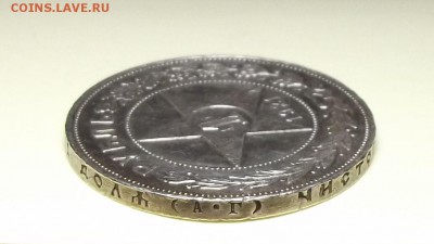 1 рубль 1921г. с 200р. до 1 нояб. в 22:00 - DSCF1146.JPG