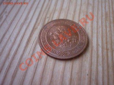 1 коп 1916г.Штемпельный блеск.Короткий аукцион до 21.05.11 - P1030451 [1600x1200].JPG