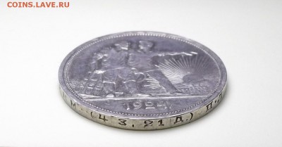 1 рубль 1924г. две ости _ с 200р. до 1 нояб. в 22:00 - DSCF1157.JPG