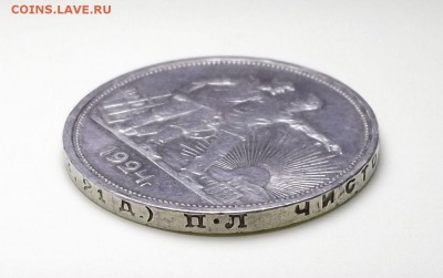 1 рубль 1924г. две ости _ с 200р. до 1 нояб. в 22:00 - DSCF1153.JPG
