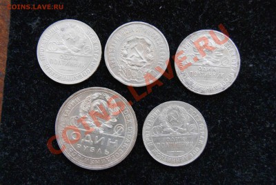 рубли и полтиники - DSC03433.JPG