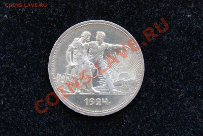 рубли и полтиники - DSC03425.JPG