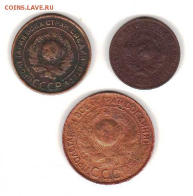 1, 2, 3 копеек 1924 г. с 200 руб до 1.11 до 22.00 - 030