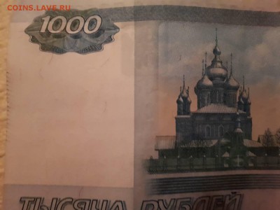 1000 рублей брак? - IMG-e3983faeb85321e6016f0470b03d301a-V