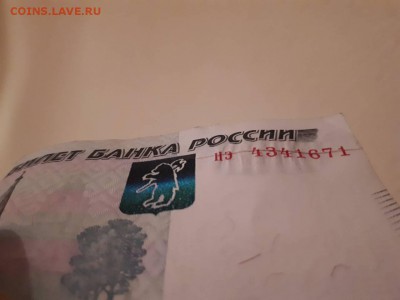 1000 рублей брак? - IMG-d52a176690f75ff59ea93929003a71eb-V