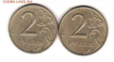 2 руб 1999 ММД -2 шт, до 1.11.18 до 22:00 с 200 руб - 009