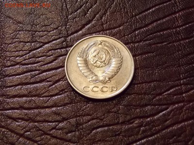 20 копеек 1983 шт. от 3 копеек до 30.10.18 до 22-00 мск - DSCN5336.JPG