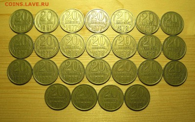 С рубля.  156 монет СССР.  до 31.10. в 22:00 мск. - 20 коп