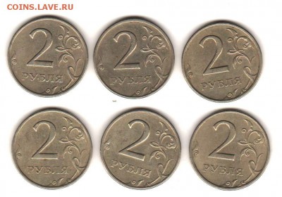 2 руб 1999 спмд -6 шт, до 1.11.18 до 22:00 с 200 руб - 011