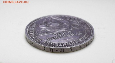 Один полтинник 1927г. - с 200р. до 1 нояб. в 22:00 - DSCF1168.JPG
