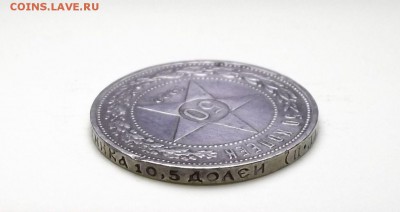 50 копеек 1922г. (П.Л) №2 - с 200р. до 1 нояб. в 22:00 - DSCF1178.JPG