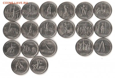 Юбил 5 руб 2014-15 - 19 шт. Сражения с 200 руб до 1.11 - 022