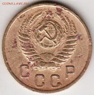 2 копейки 1953 г. до 01.11.18 г. в 23.00 - 001