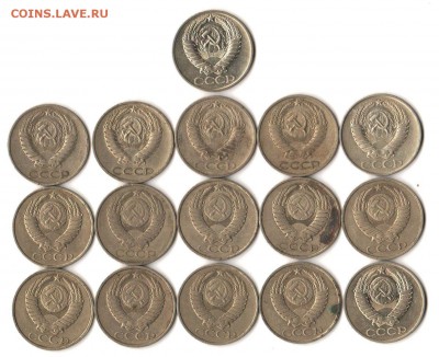 50 коп 1964-87 СССР - 16 шт с 200 руб до 1.11 до 22:00 - 002