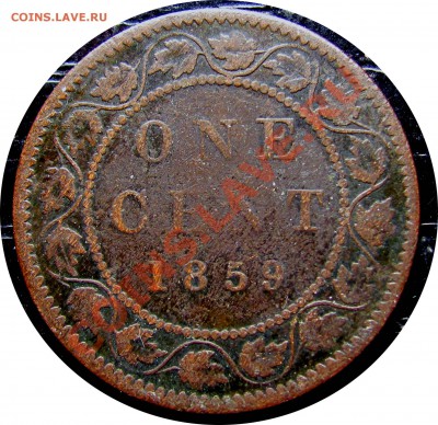 R72 1¢ Канада 1859 G-VG до 24.05 в 22°° - R72 1c Canada 1859 G-VG_2