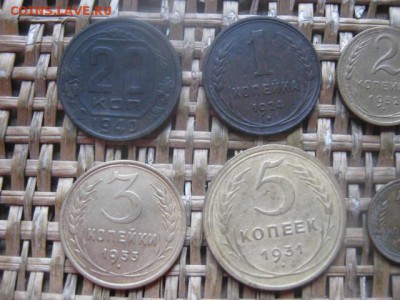 8 монет. До 1.11.2018г. - 015.JPG