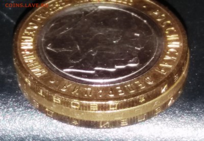 Алания Гурт Сочи - 2 шт с 200 руб до 1.11.18 до 22:00 - 3