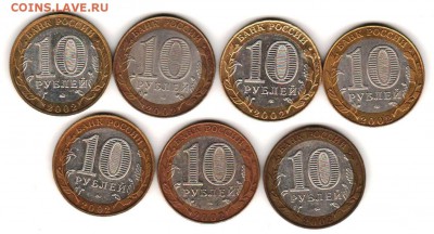 Министерства - 7 шт с 200 руб до 1.11 до 22:00 - 014