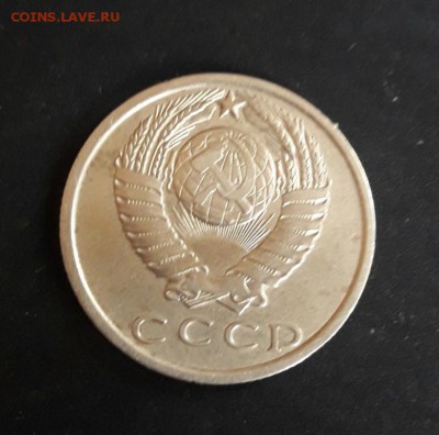 15 копеек 1970 год - 15_kopeek_1917_2 (1)