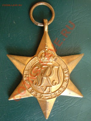 Британская Звезда - IMGP3567.JPG