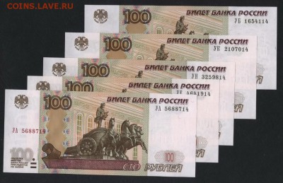 100 рублей 2004 года. Опытные.UNC.10шт. № 14. до 28.10 - 100р опытные 10шт  №14 а2