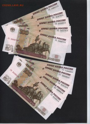 100 рублей 2004 года. Опытные.UNC.10шт. № 14. до 28.10 - 100р опытные 10шт  №14 а